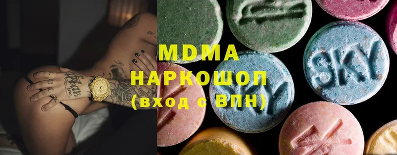 МДМА кристаллы  дарнет шоп  Мензелинск 